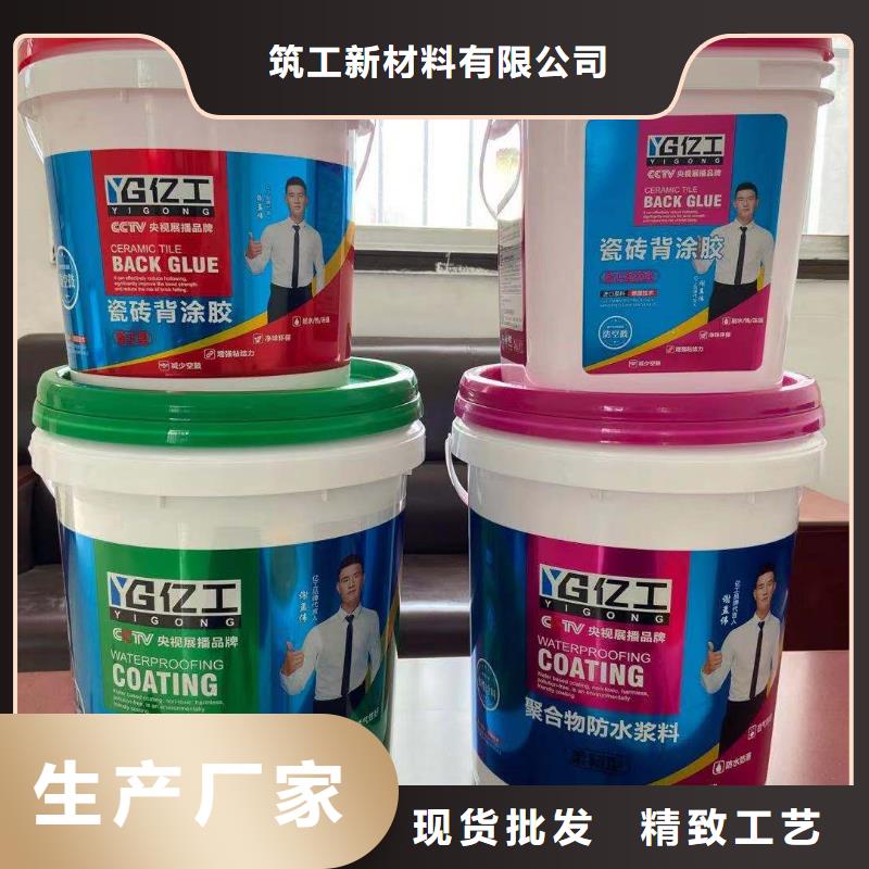 防水涂料,聚合物防水灰浆支持货到付清