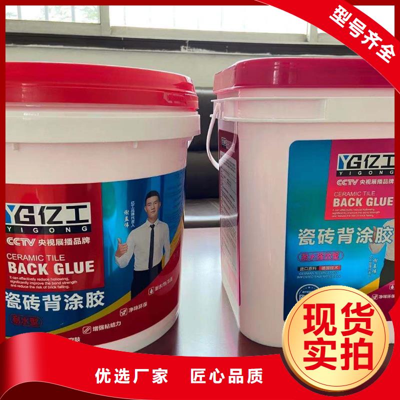 防水涂料堵漏王性价比高