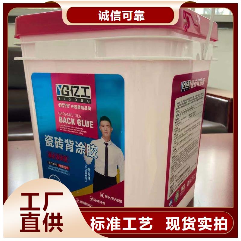 防水涂料SBS液体卷材多种工艺