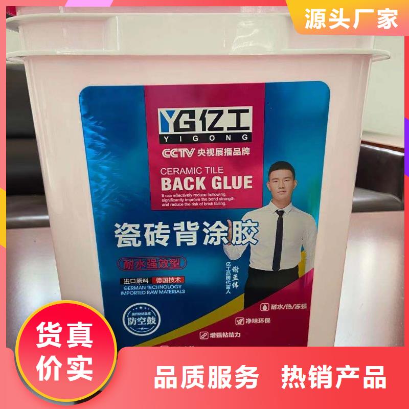 防水涂料固沙宝拒绝中间商