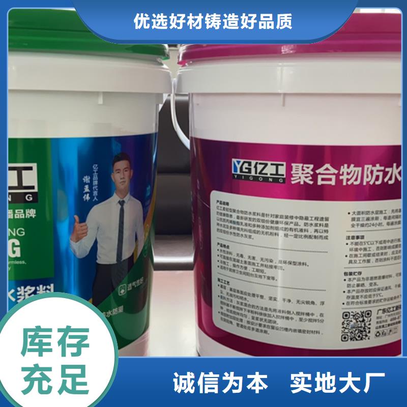 瓷砖背涂胶视频-瓷砖背涂胶_吉林省延边市市场覆盖敦化|和龙|通化|辽源|吉林|四平等