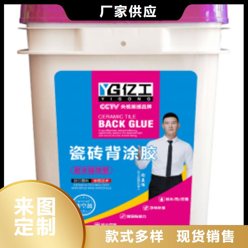 防水涂料SBS液体卷材量少也做