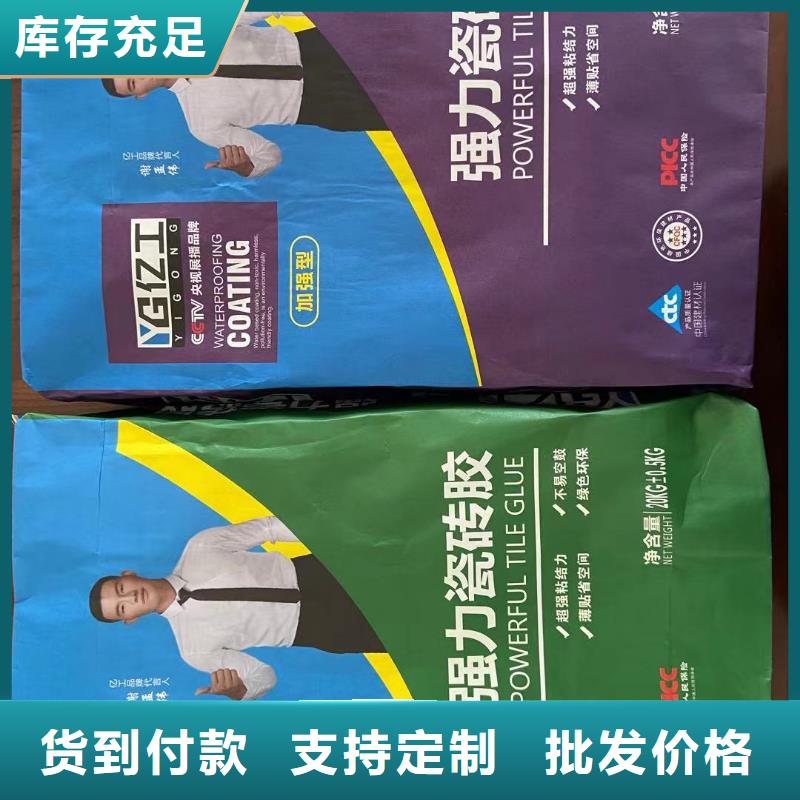 防水涂料堵漏王性价比高