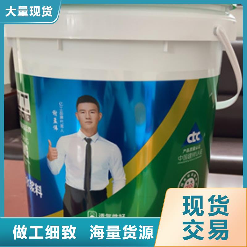 防水涂料地固界面剂做工细致
