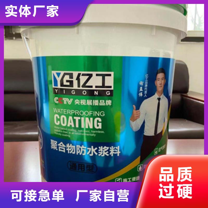 瓷砖背涂胶视频-瓷砖背涂胶_吉林省延边市市场覆盖敦化|和龙|通化|辽源|吉林|四平等