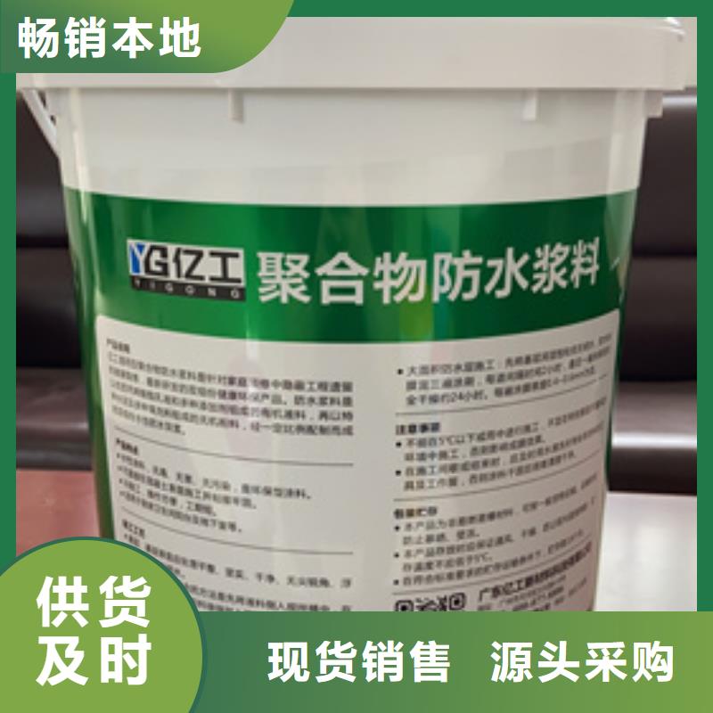 防水涂料JS防水涂料匠心工艺