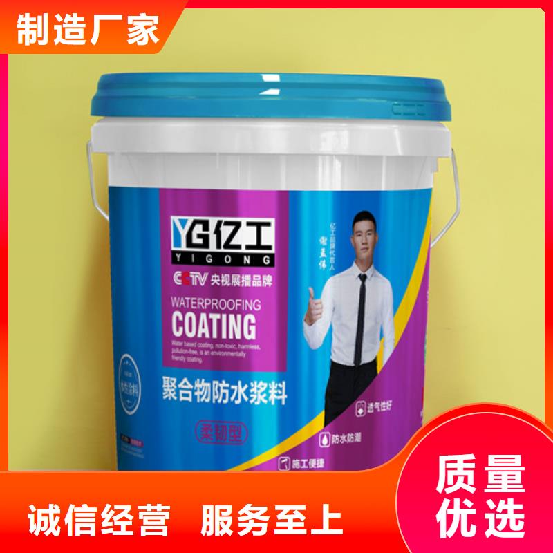 【防水涂料瓷砖粘结剂现货供应】