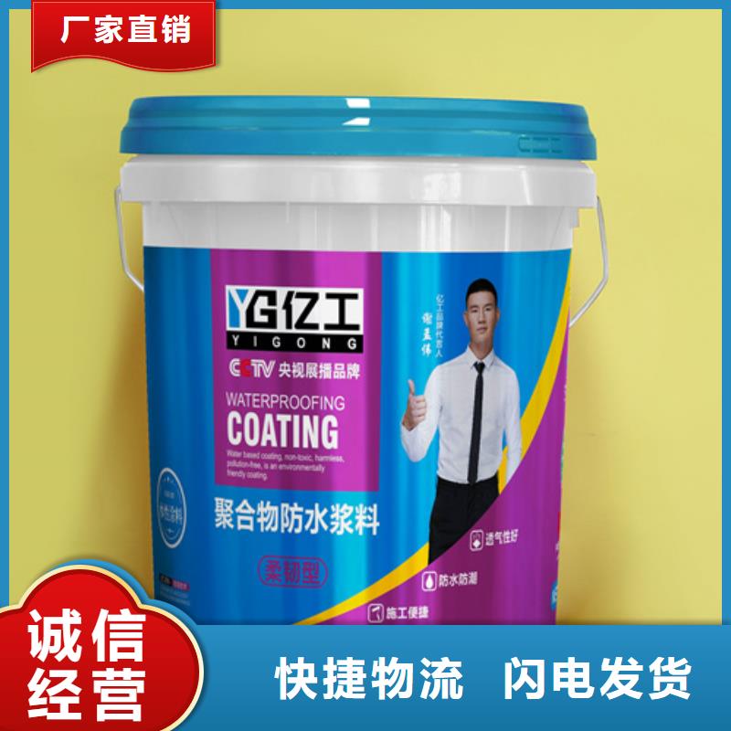 瓷砖背涂胶视频-瓷砖背涂胶_吉林省延边市市场覆盖敦化|和龙|通化|辽源|吉林|四平等