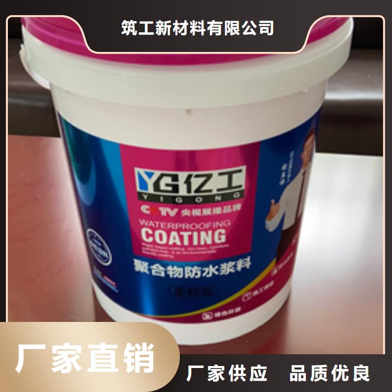 防水涂料砂浆粘合剂多年行业经验