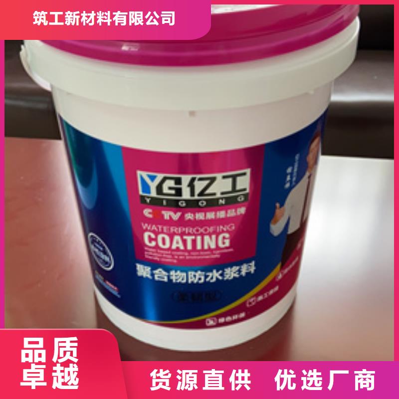 防水涂料_瓷砖背涂胶用品质赢得客户信赖
