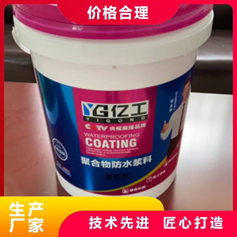 瓷砖背涂胶视频-瓷砖背涂胶_吉林省延边市市场覆盖敦化|和龙|通化|辽源|吉林|四平等