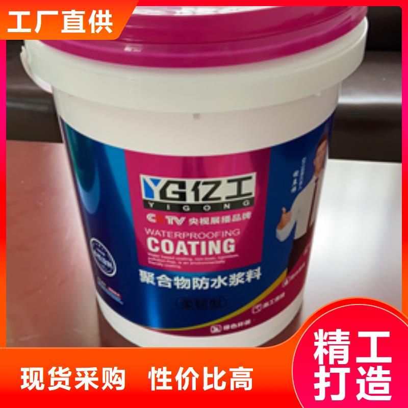 瓷砖背涂胶-视频-河南省许昌市筑工瓷砖背涂胶可服务区域长葛|魏都|鹤壁|濮阳|周口|漯河|商丘等