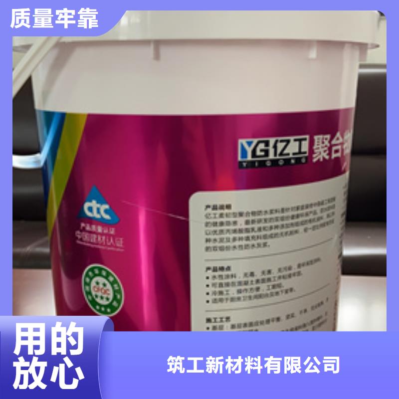 【防水涂料瓷砖粘结剂现货供应】