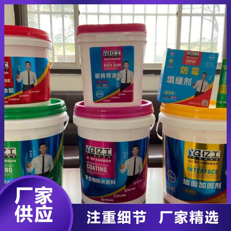 防水涂料瓷砖背涂胶实力雄厚品质保障