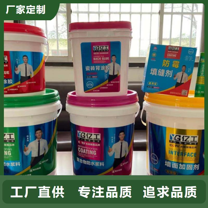 【防水涂料瓷砖粘结剂现货供应】