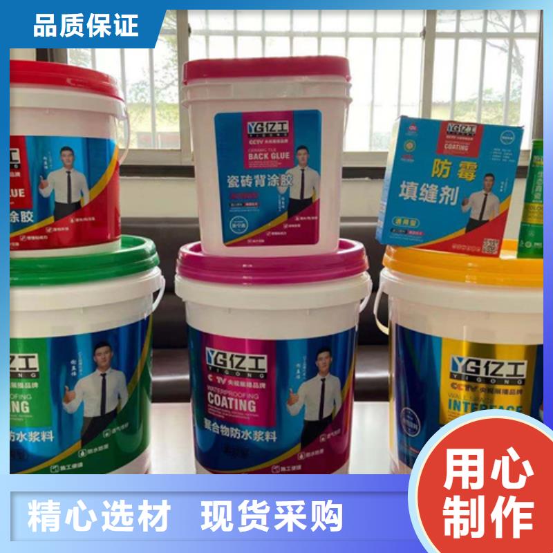 瓷砖背涂胶-视频-河南省许昌市筑工瓷砖背涂胶可服务区域长葛|魏都|鹤壁|濮阳|周口|漯河|商丘等