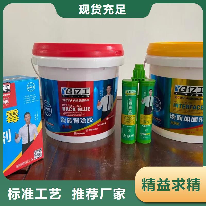 防水涂料,聚合物防水灰浆支持货到付清