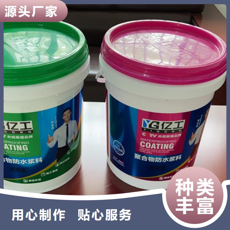 防水涂料瓷砖背涂胶实力雄厚品质保障