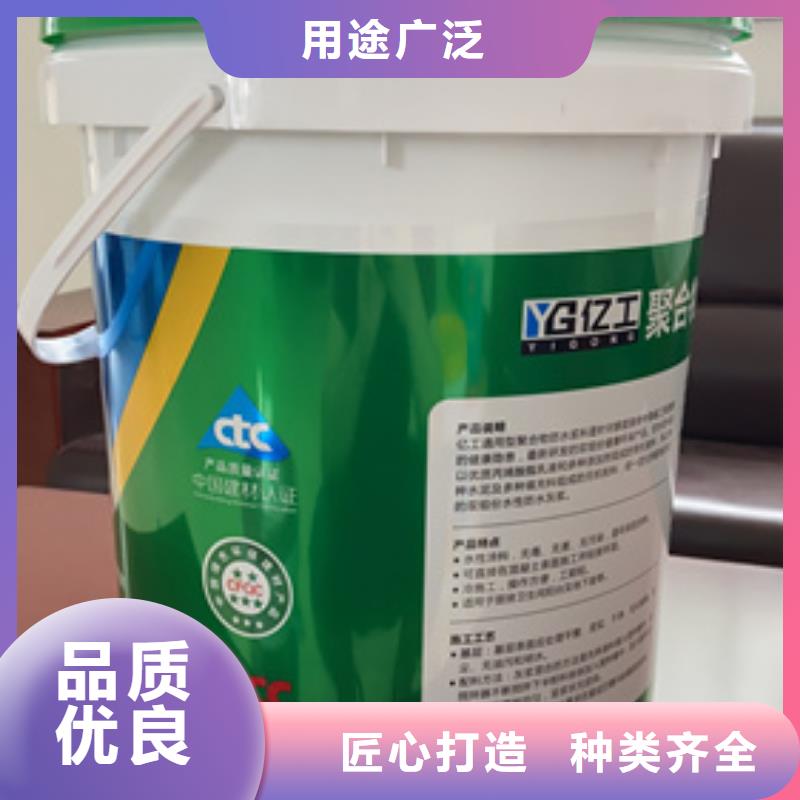 防水涂料瓷砖背涂胶实力雄厚品质保障