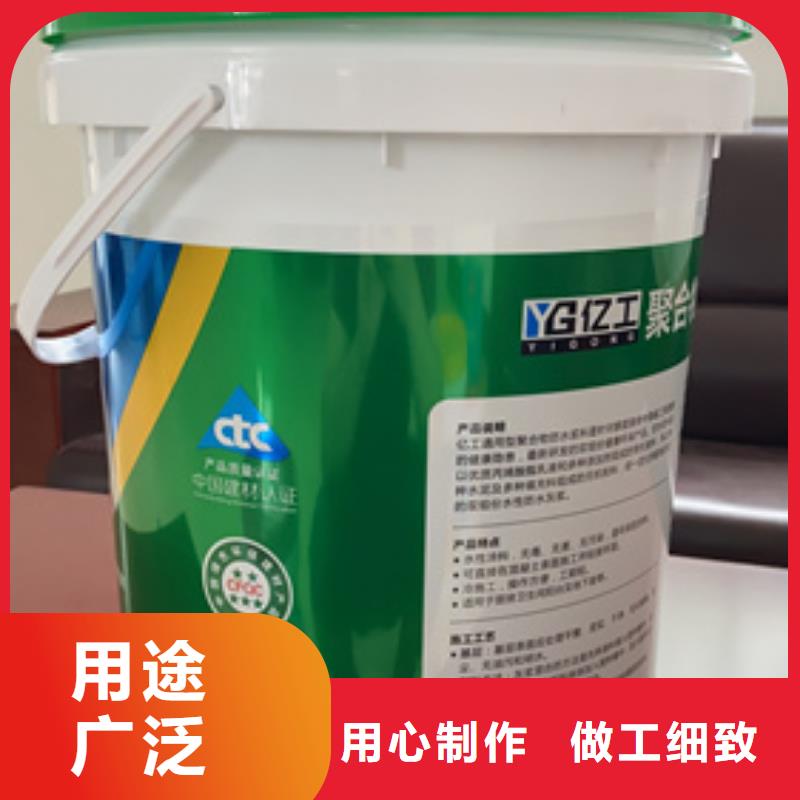 防水涂料,聚合物防水灰浆支持货到付清