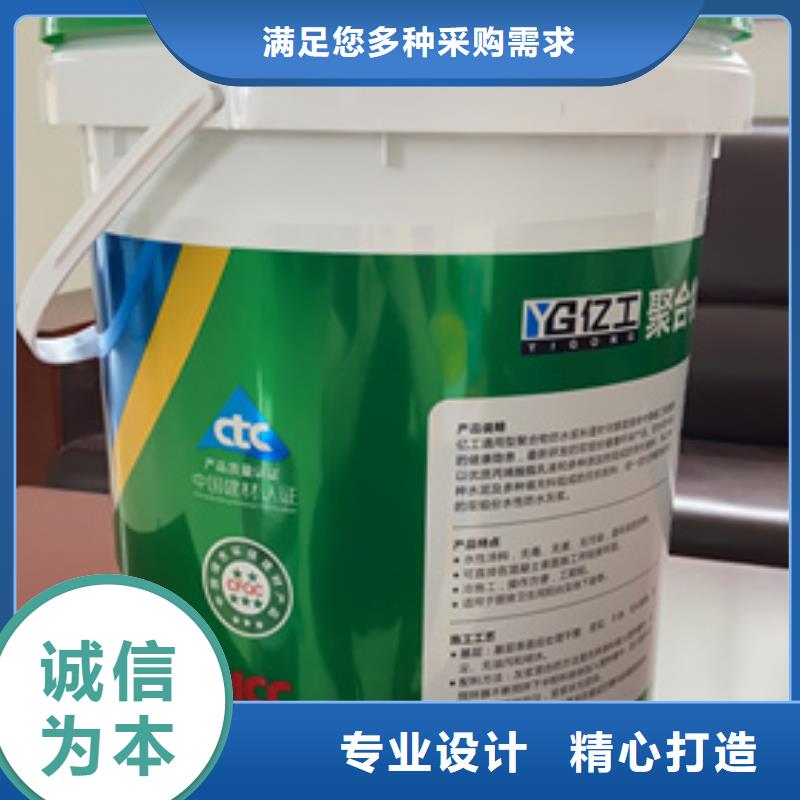 防水涂料瓷砖背涂胶实力雄厚品质保障