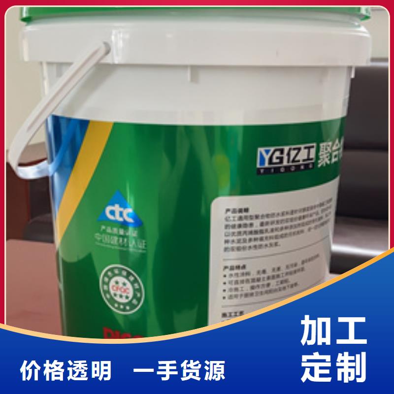 防水涂料SBS液体卷材多种工艺