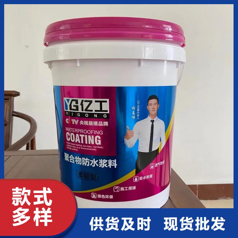 防水涂料瓷砖背涂胶实力雄厚品质保障