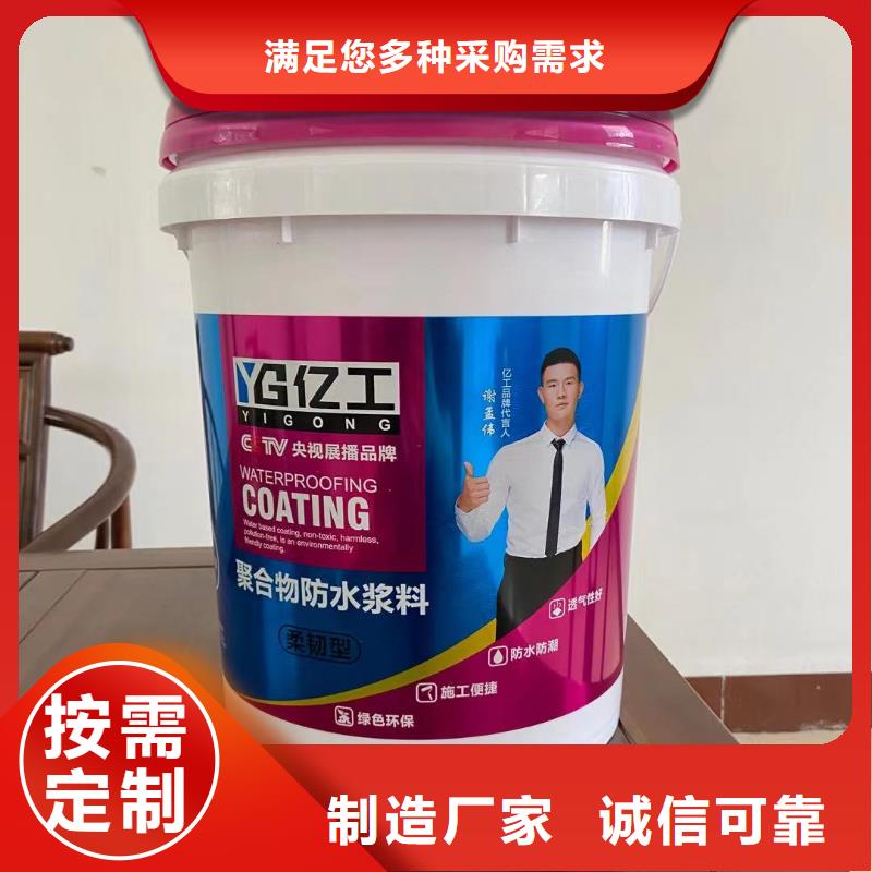 瓷砖背涂胶-视频-河南省许昌市筑工瓷砖背涂胶可服务区域长葛|魏都|鹤壁|濮阳|周口|漯河|商丘等