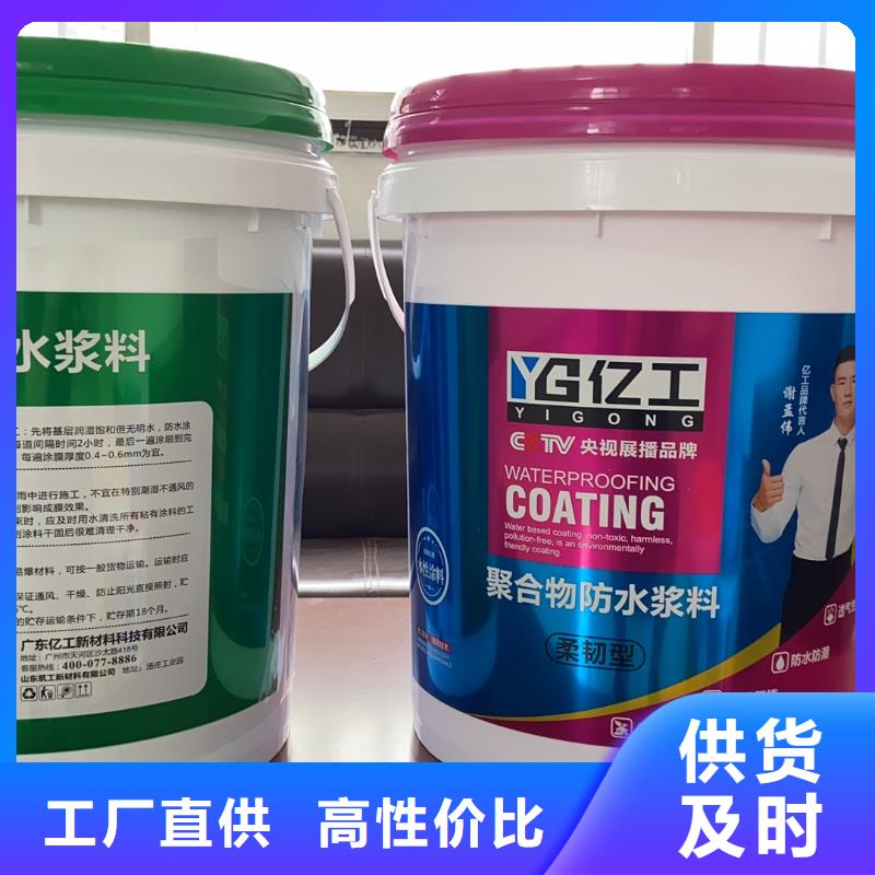 亿工,界面剂实力才是硬道理