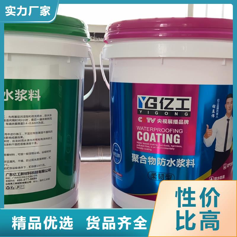 瓷砖背涂胶视频-瓷砖背涂胶_陕西省安康市市场覆盖紫阳|石泉|延安|汉中|榆林|西安|商洛|咸阳等