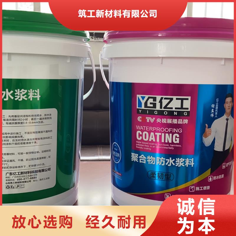 亿工,墙固产品实拍