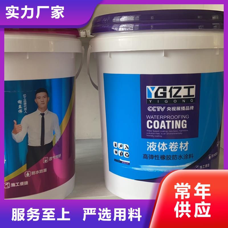 亿工,界面剂实力才是硬道理