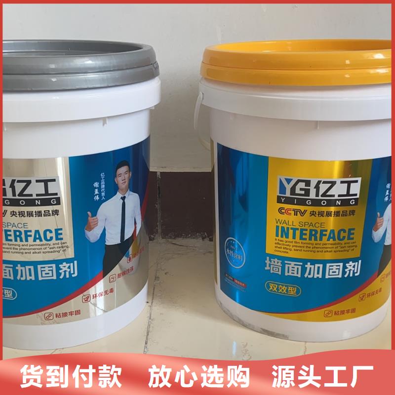 瓷砖背涂胶视频-瓷砖背涂胶_陕西省安康市市场覆盖紫阳|石泉|延安|汉中|榆林|西安|商洛|咸阳等