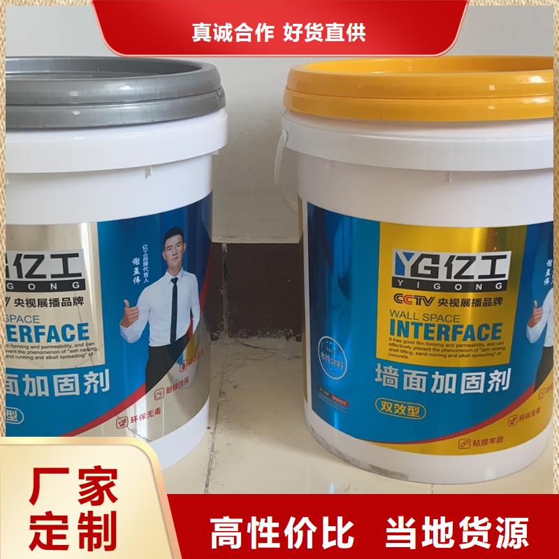 亿工K11防水涂料专业生产N年