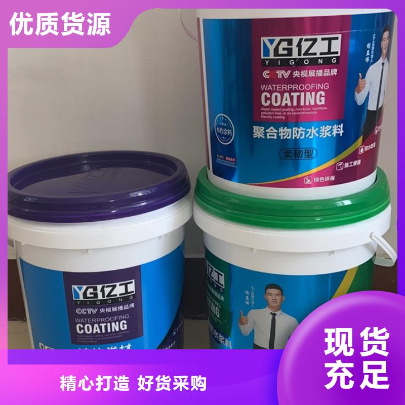 亿工瓷砖胶货源足质量好