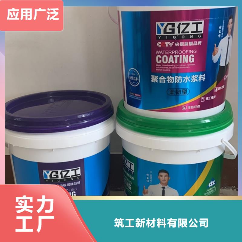 亿工美缝剂符合行业标准