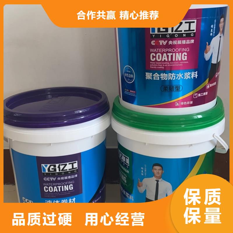 亿工瓷砖胶好品质用的放心
