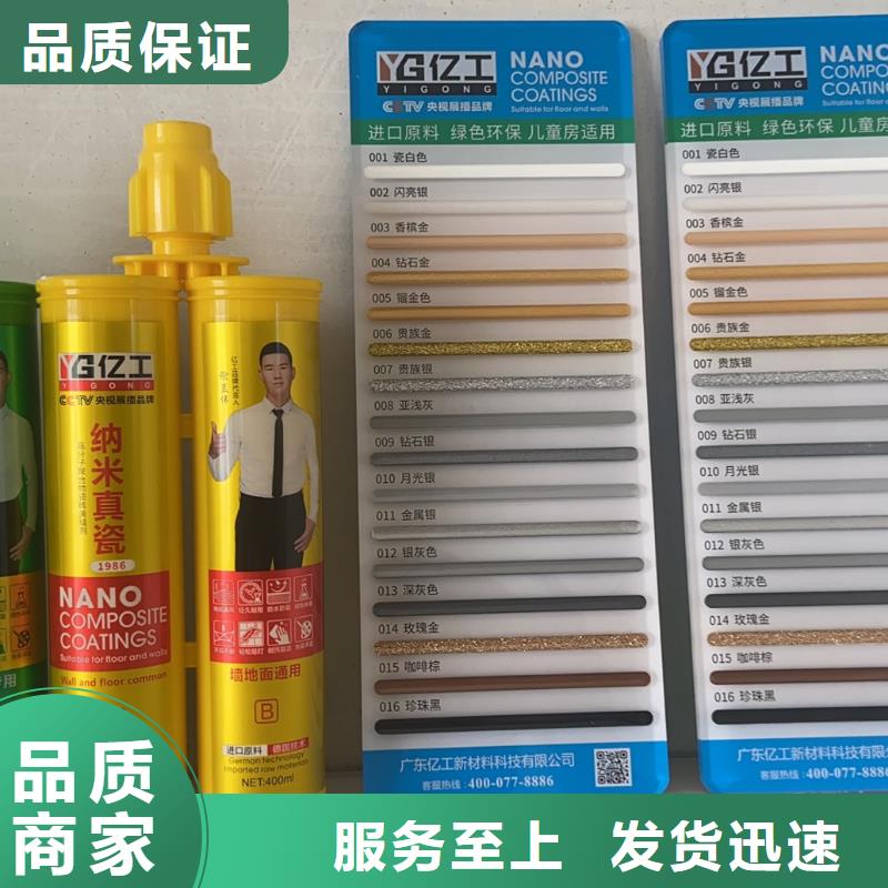 亿工填缝剂供您所需