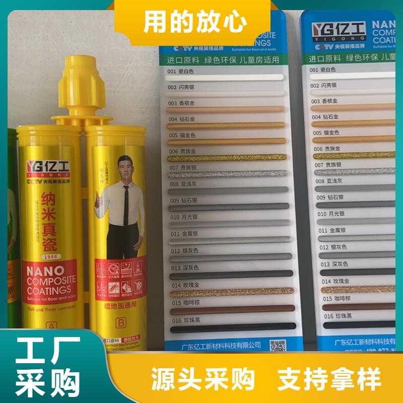 亿工-固沙宝有实力有经验