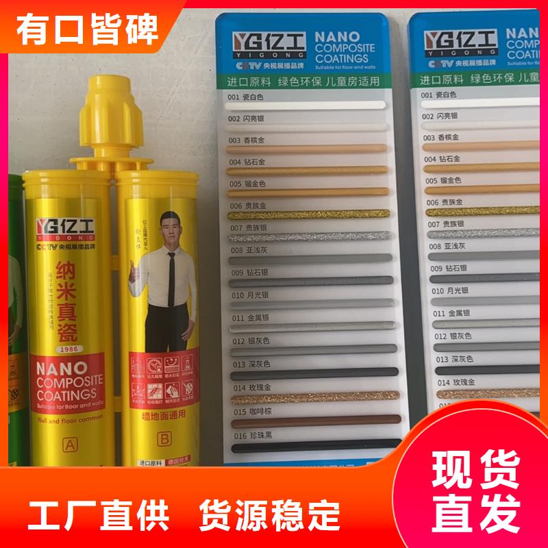 亿工美缝剂用好材做好产品