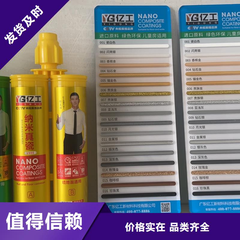 亿工-砂浆粘合剂源头厂家经验丰富