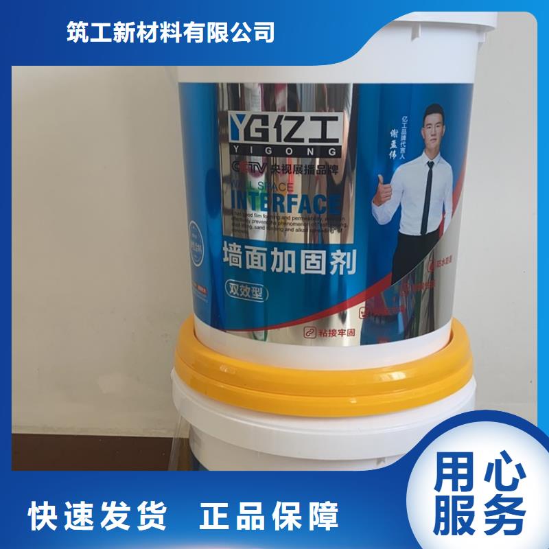 亿工K11防水涂料拒绝中间商