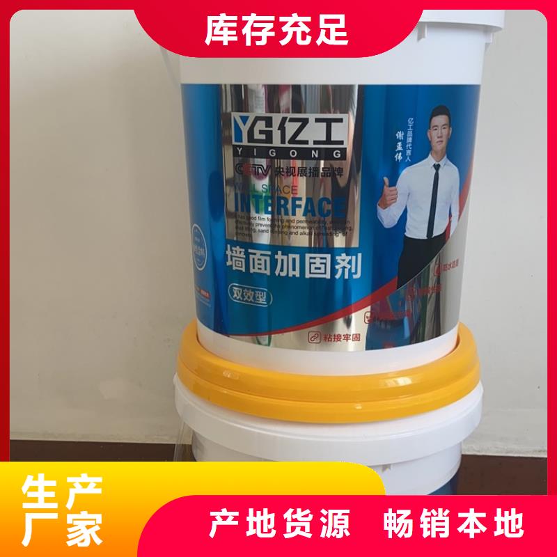 亿工美缝剂拒绝差价