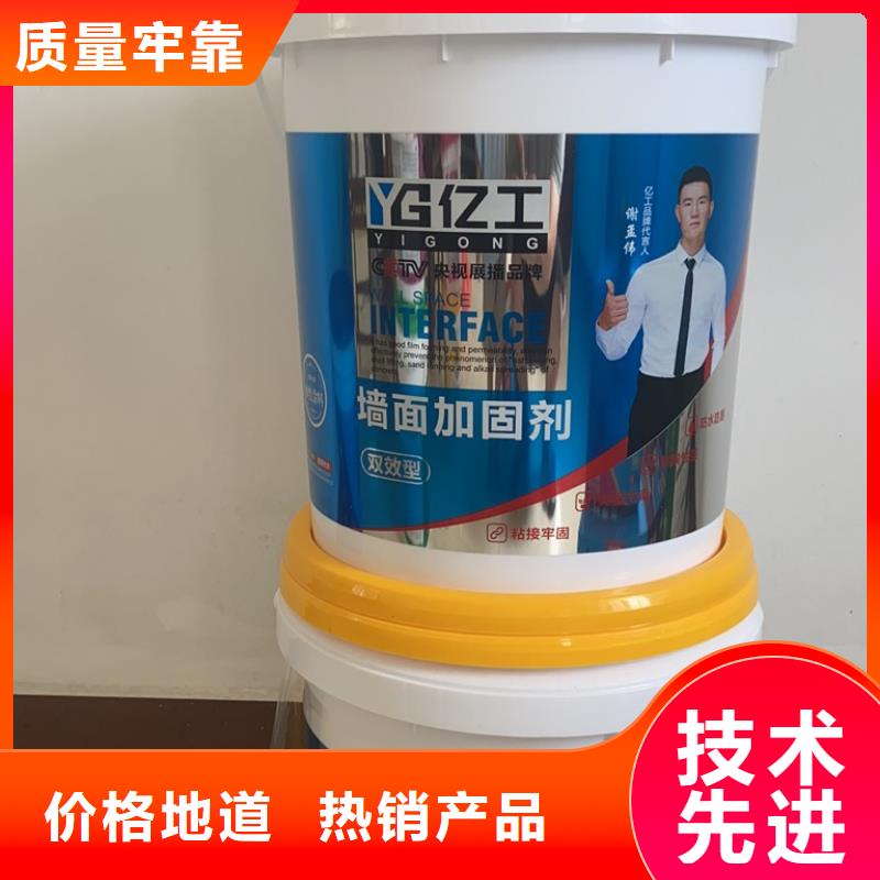 亿工_【固沙宝】货真价实
