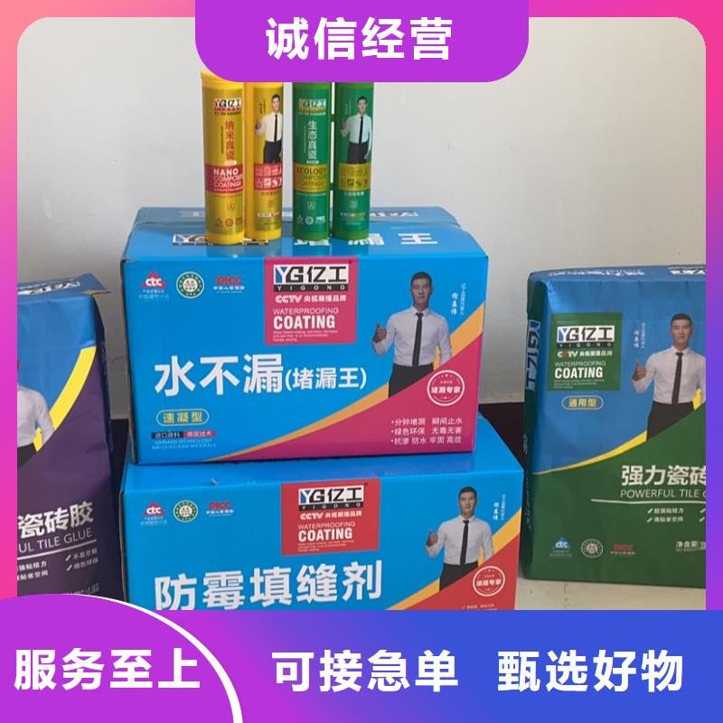 亿工-固沙宝老客户钟爱