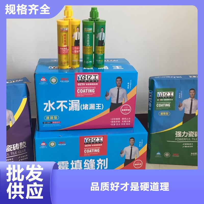 亿工JS防水涂料支持非标定制