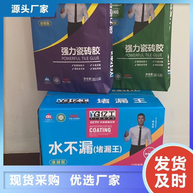 亿工-固沙宝老客户钟爱
