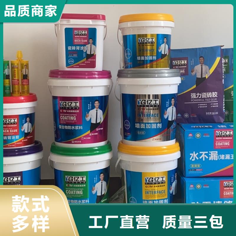 亿工砂浆粘合剂订制批发