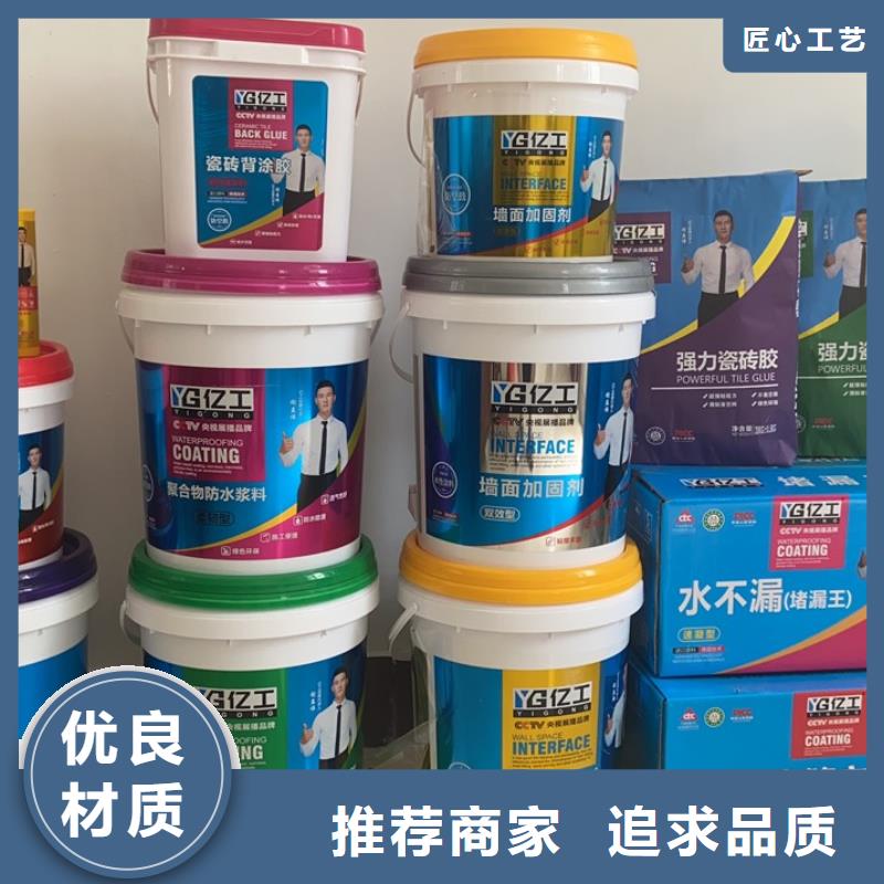亿工_美缝剂真材实料诚信经营