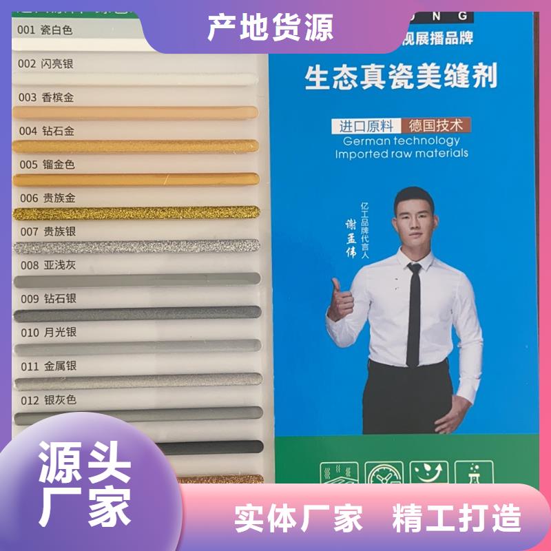 亿工,K11防水涂料免费安装